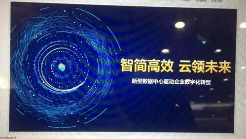 一舟產品榮獲全國電子節能環保優秀推薦產品技術獎，助力行業綠色發展